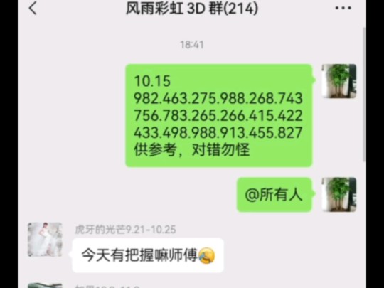 福彩玩法教学视频✅福彩玩法教学视频全集