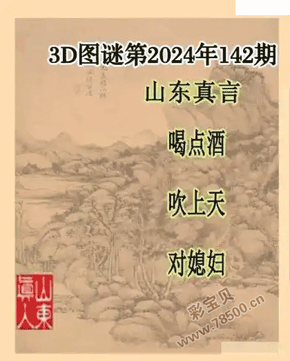 福彩3d彩宝贝走势图✅福彩3d基本走势图带连线专业版彩宝网的