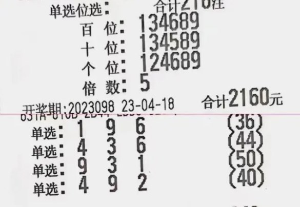 关于excel表格制作福彩3d走势图的信息