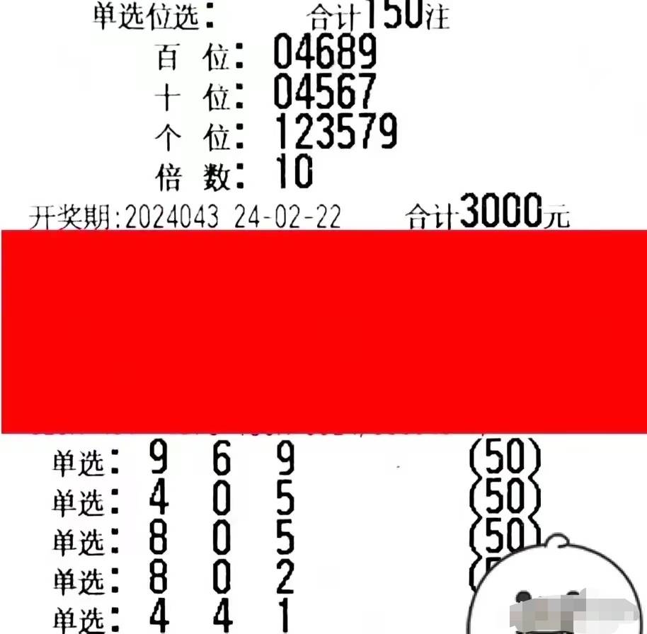 福彩3d猜1d一注多少钱的简单介绍