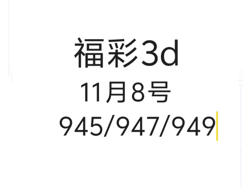 福彩3D组三怎么玩✅福彩3d组三怎么玩法介绍