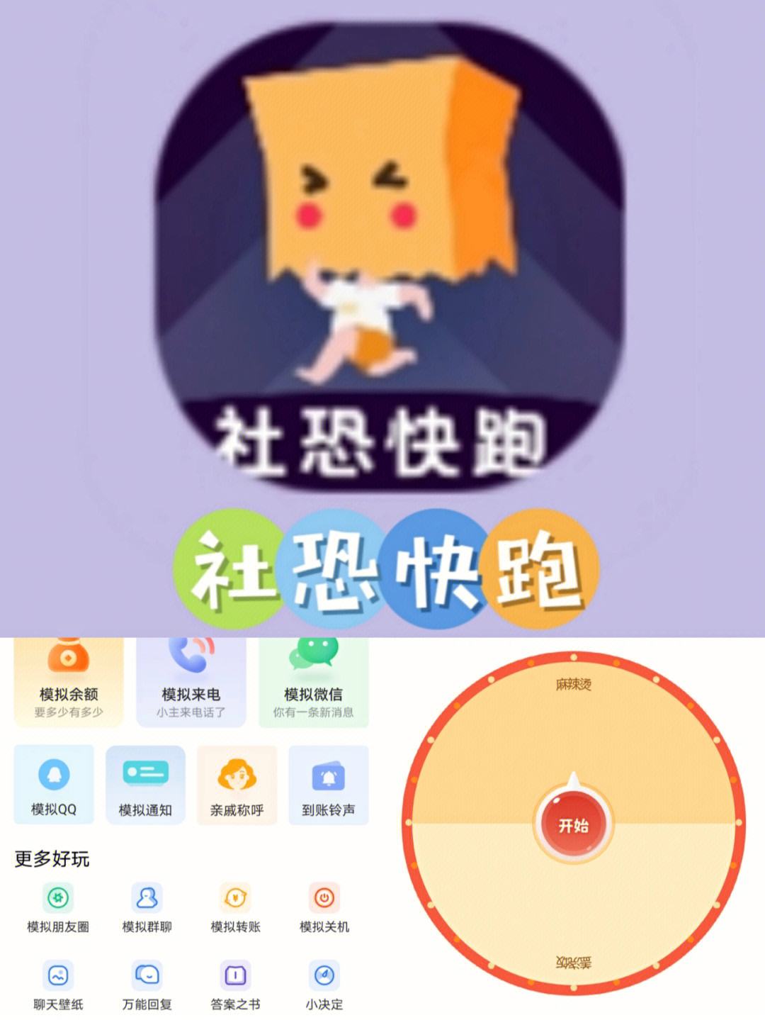 福彩夜路玩法✅福彩夜路玩法详解