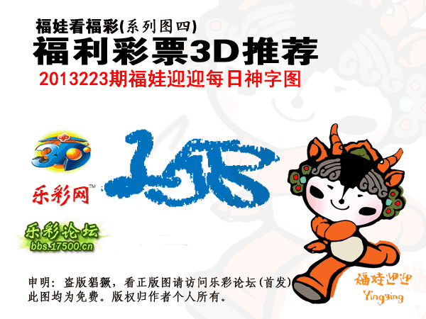 福彩3d乐彩网和值走势图✅乐彩网3d和值走势图带连线图感觉