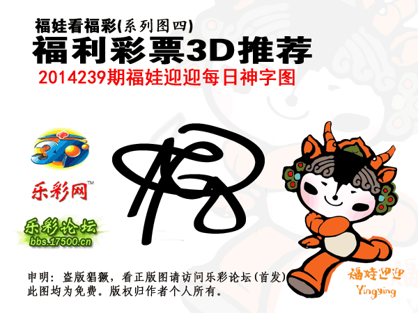 福彩3d跨度走势图乐彩网吧✅福彩3d012路走势图乐彩网